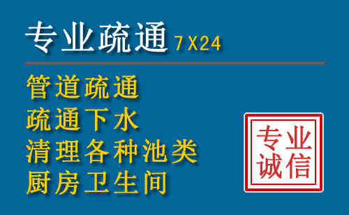 长丰科技助力下的2026年夏季窨井管道疏通的新特点
